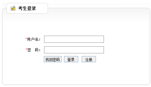 天津事业单位报考条件,天津事业单位报考指导