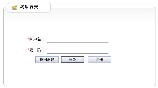 天津事业单位报考条件,天津事业单位报考指导