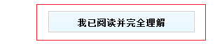 天津事业单位报考条件,天津事业单位报考指导