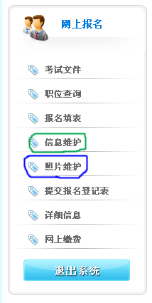 天津事业单位报考条件,天津事业单位报考指导