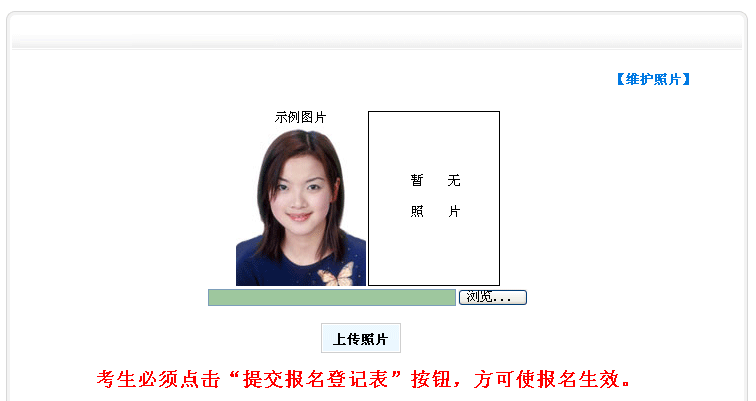 天津事业单位报考条件,天津事业单位报考指导