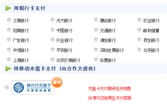 天津事业单位报考条件,天津事业单位报考指导