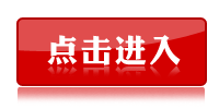 2015年贵州省公务员考试