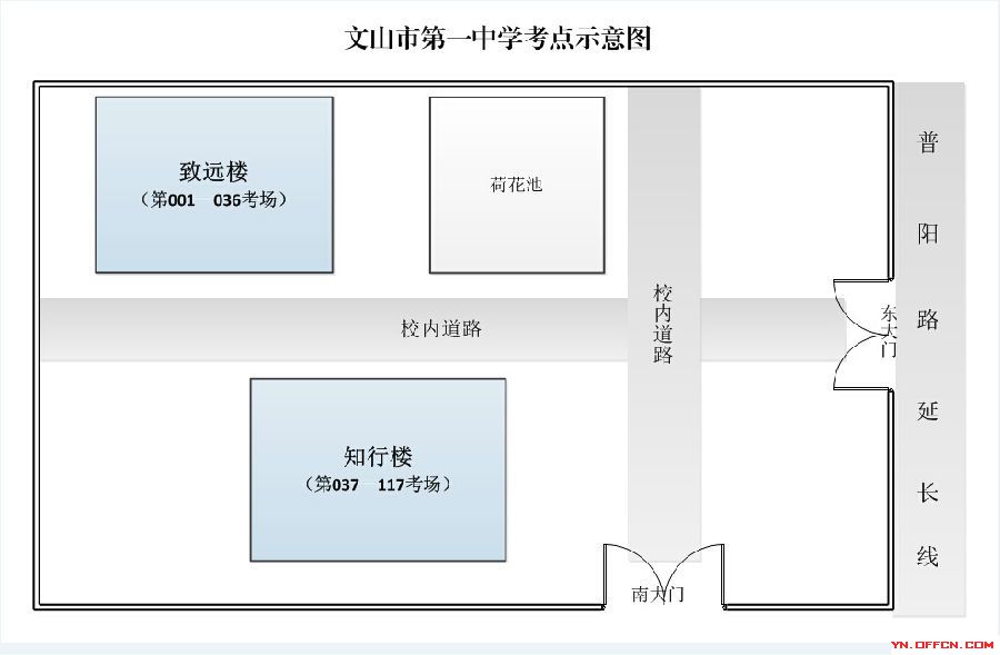 2015云南省考：文山市一中公务员考试考场示意图 乐动(ld)网页版,登录入口