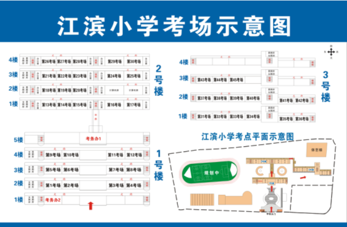 浙江事业单位招聘,浙江事业单位考试